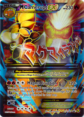 Mega Camerupt EX XY198a Full Art Promo - Premium Trainer's XY Collection